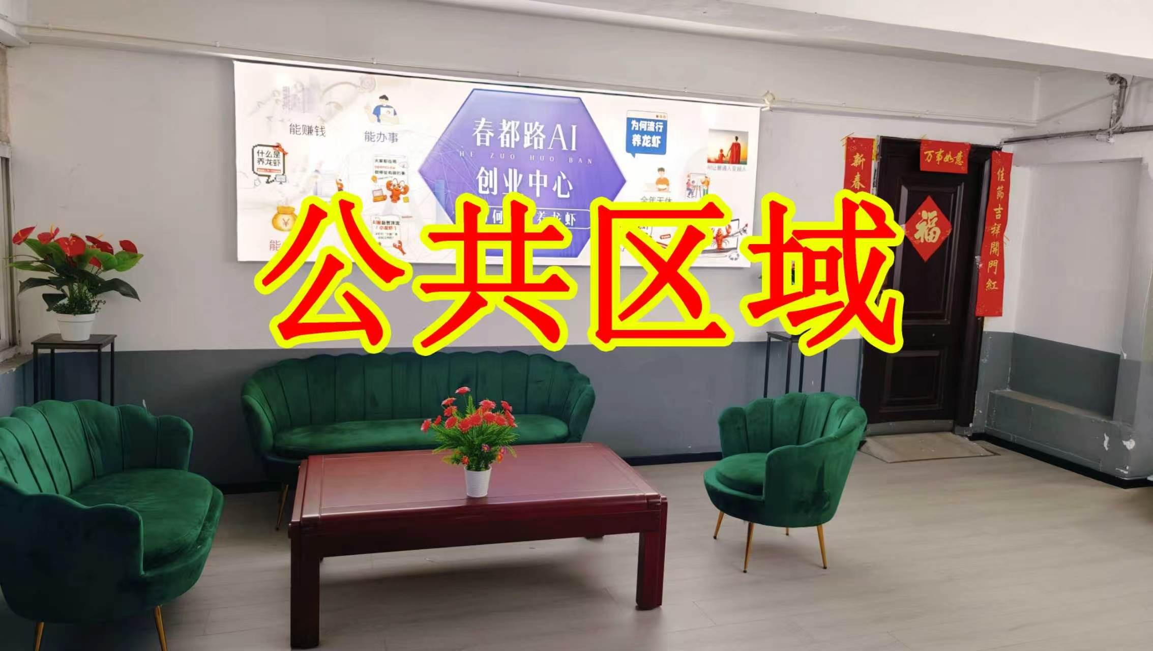 卓飞路朋友圈招商、抖音宣传、门口广告牌、招商折页，我也可以 帮您改成更吸引客户的短版广告。