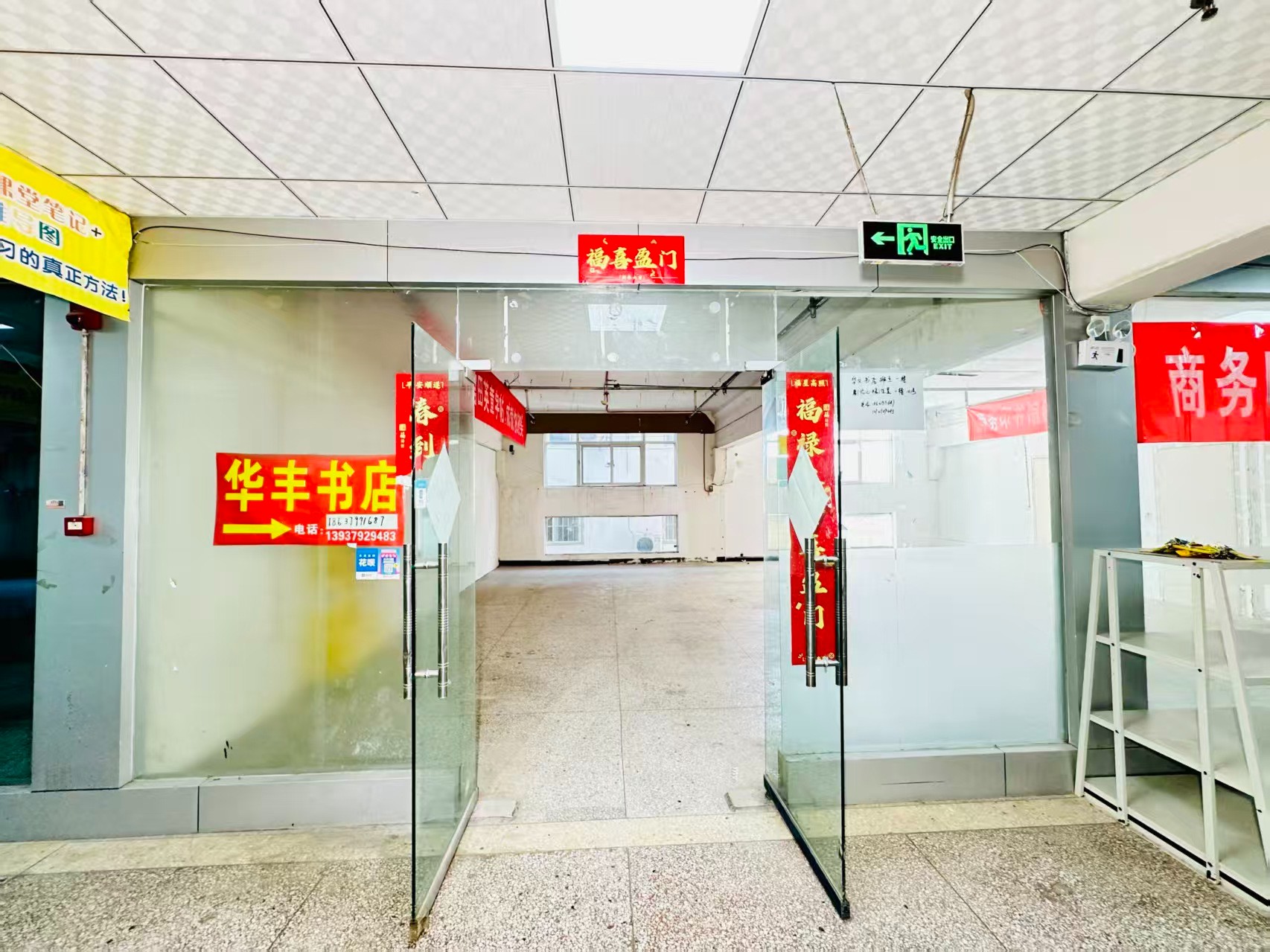 卓飞路春都路副食文化园面向未来产业发展需求，升级打造 OPC开放式创新创业空间·AI产业园